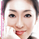 Illustration for article titled Beautiful Manga Artist Sounds Truly Ugly